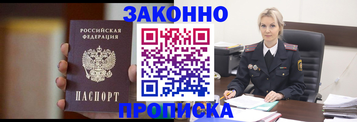 регистрация в Ивдели